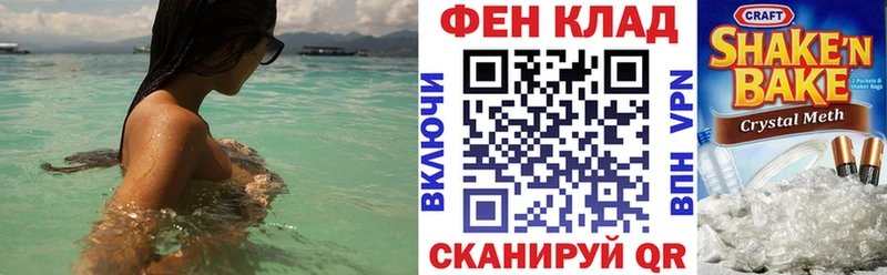 АМФЕТАМИН VHQ Дрезна