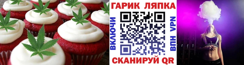 Canna-Cookies конопля купить наркотики цена Дрезна