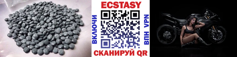 Экстази MDMA  darknet наркотические препараты  Дрезна 