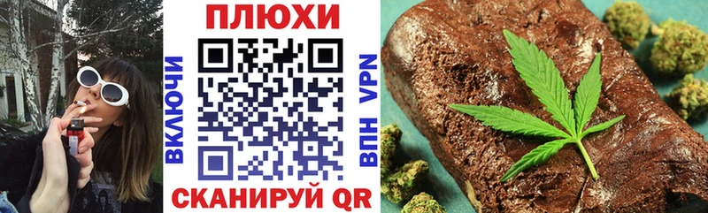 ГАШ ice o lator Дрезна