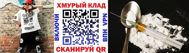 ГЕРОИН Афган  магазин  наркотиков  Дрезна 