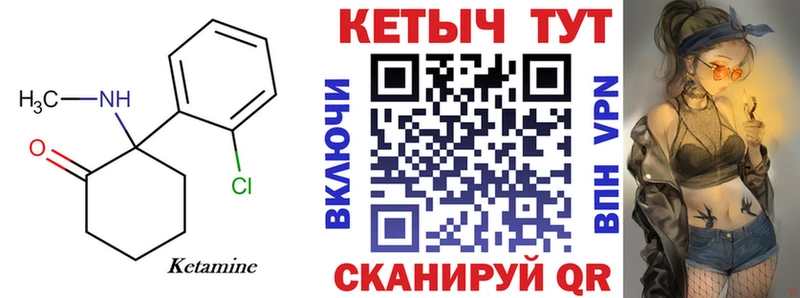 как найти закладки  Дрезна  Кетамин ketamine 