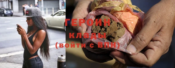 ГАЛЛЮЦИНОГЕННЫЕ ГРИБЫ Алексеевка