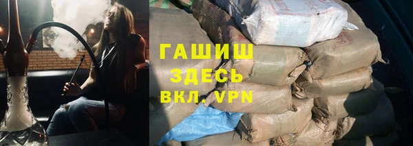 ГАЛЛЮЦИНОГЕННЫЕ ГРИБЫ Алексеевка