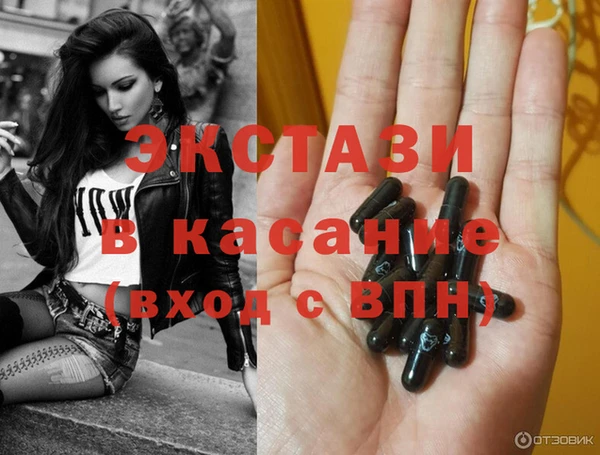ГАЛЛЮЦИНОГЕННЫЕ ГРИБЫ Алексеевка