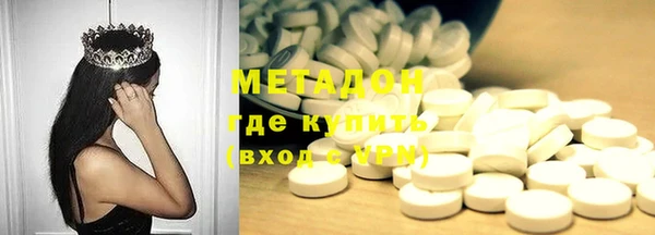 метамфетамин Абинск