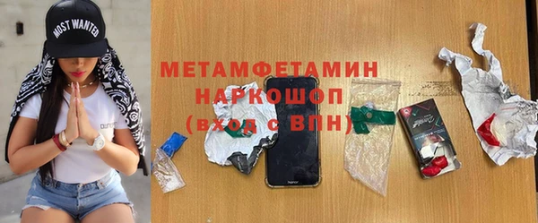 ГАЛЛЮЦИНОГЕННЫЕ ГРИБЫ Алексеевка