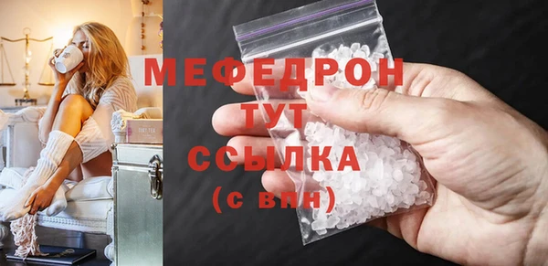 марки nbome Абдулино