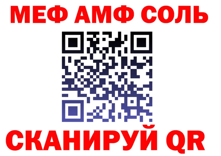 МЕФ VHQ вход это MEGA Дрезна