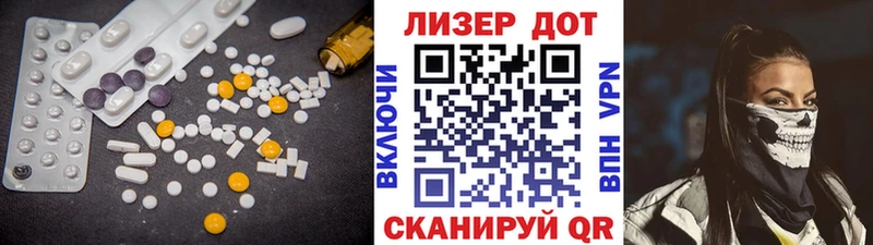 Лсд 25 экстази ecstasy Дрезна