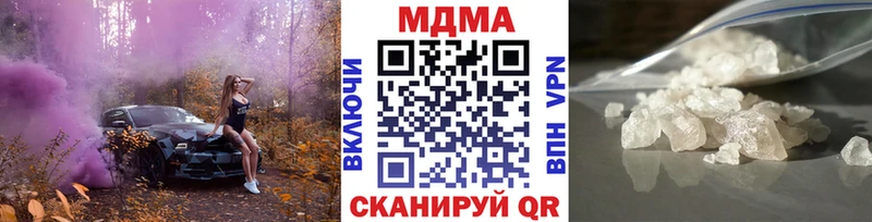 МДМА кристаллы  KRAKEN как зайти  Дрезна 