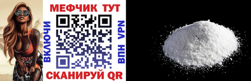 Мефедрон 4 MMC  сайты даркнета наркотические препараты  Дрезна 