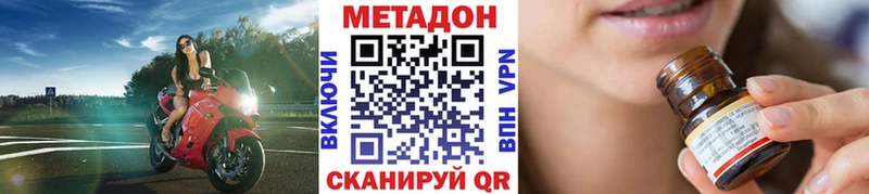 Метадон белоснежный  где найти наркотики  Дрезна 