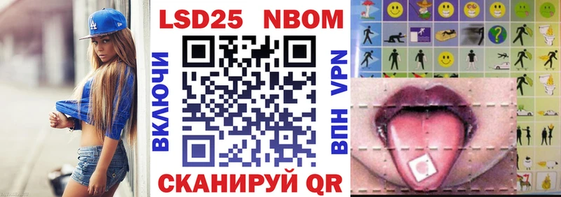мега как войти Дрезна Марки 25I-NBOMe 1500мкг