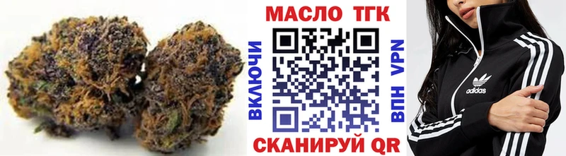 ТГК THC oil  ОМГ ОМГ онион  Дрезна 