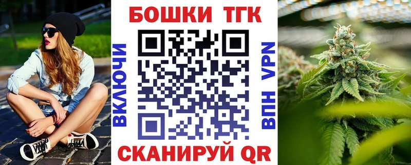 Канабис марихуана купить закладку Дрезна